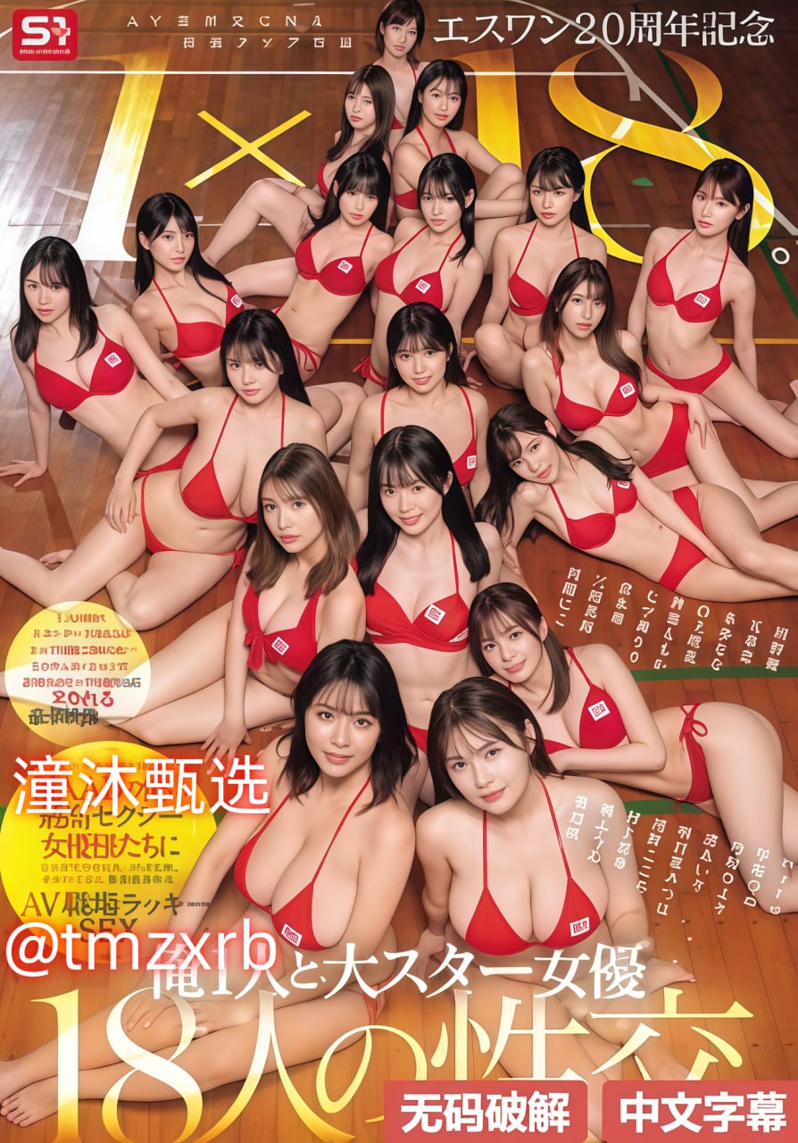 一夜强开俩女小嫩苞-HD日语国语配音超清