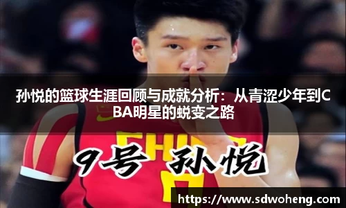 zoty中欧体育