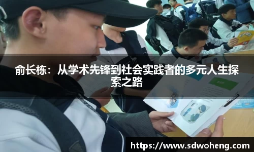 zoty中欧体育官网