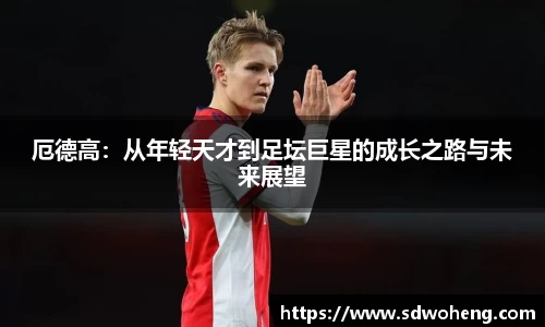 zoty中欧体育